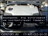 VOLVO S80 V70 XC70 XC60 2.4 D5 185 KM - ДВИГАТЕЛЬ