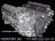 1996 DODGE B2500 VAN ДВИГАТЕЛЬ (96 5.2 L 318 V8 CNG REBUIL